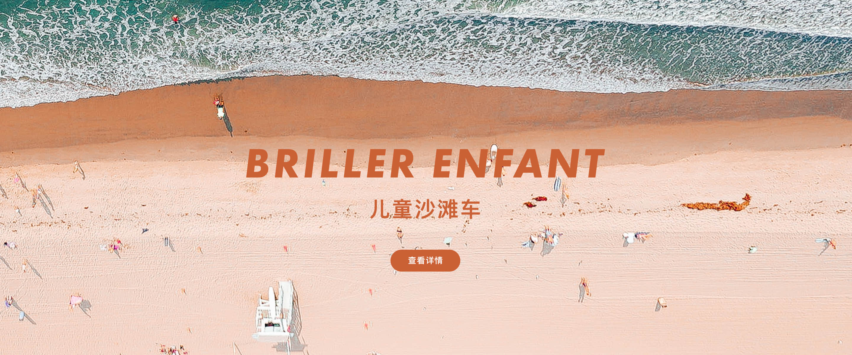 爱三希企业介绍